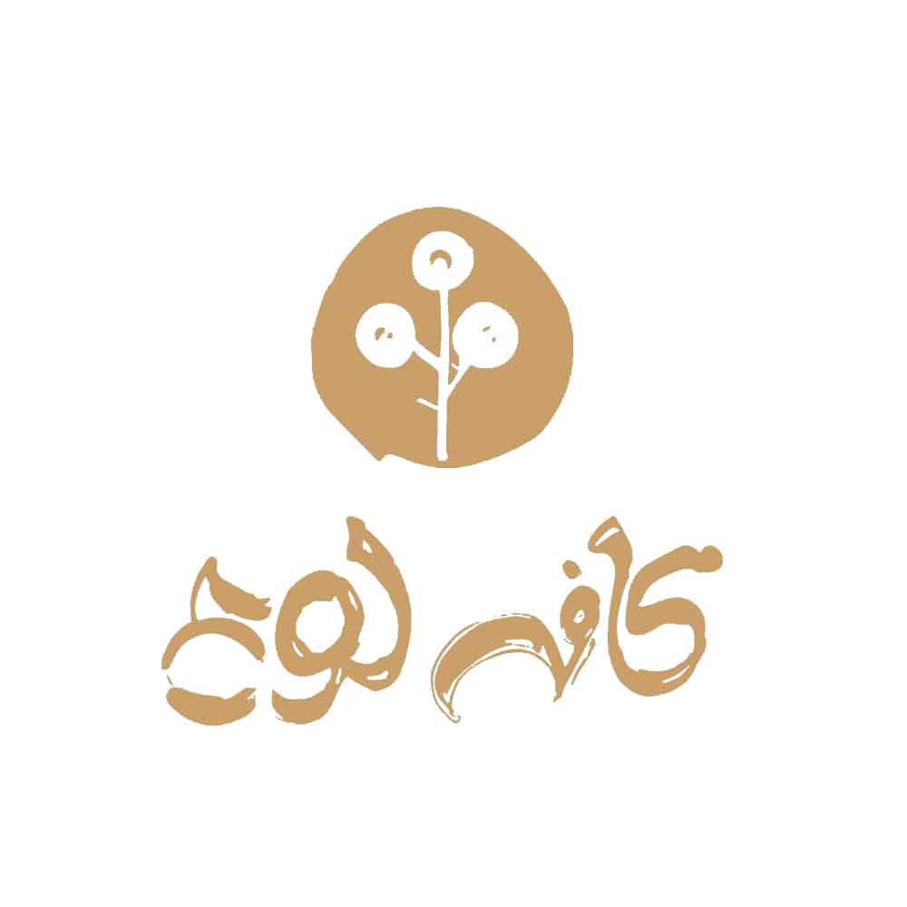 لوگو کافه کتاب لوح - طراحی لوگو توسط ساده استودیو
