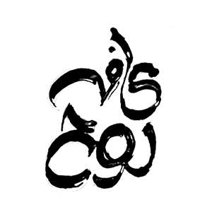 اتود اجرایی لوگو کافه کتاب لوح - نسخه پیش از تأیید نهایی - [مرکبی ] - ساده استودیو

